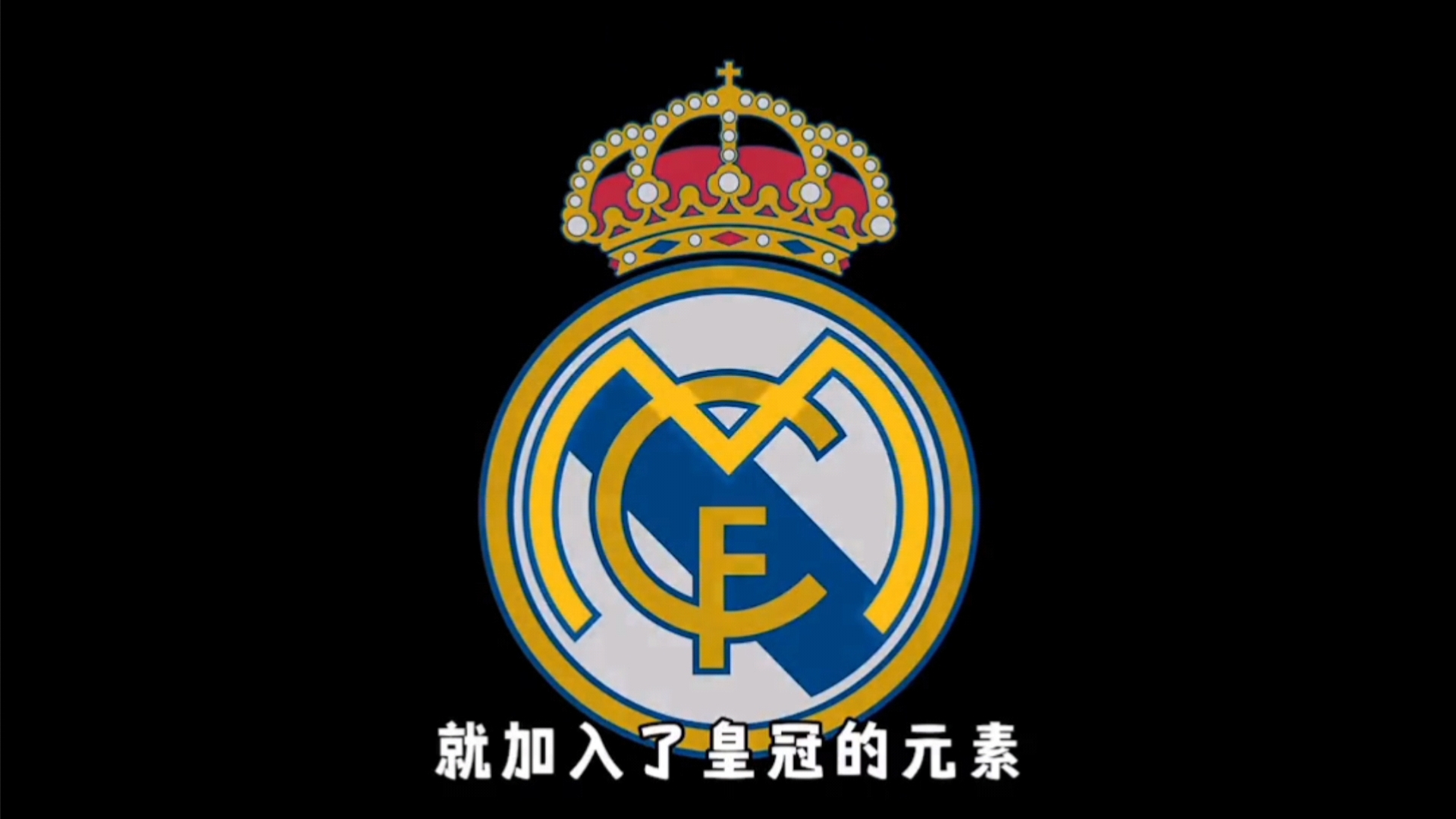 住外线命中