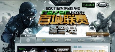 叠加