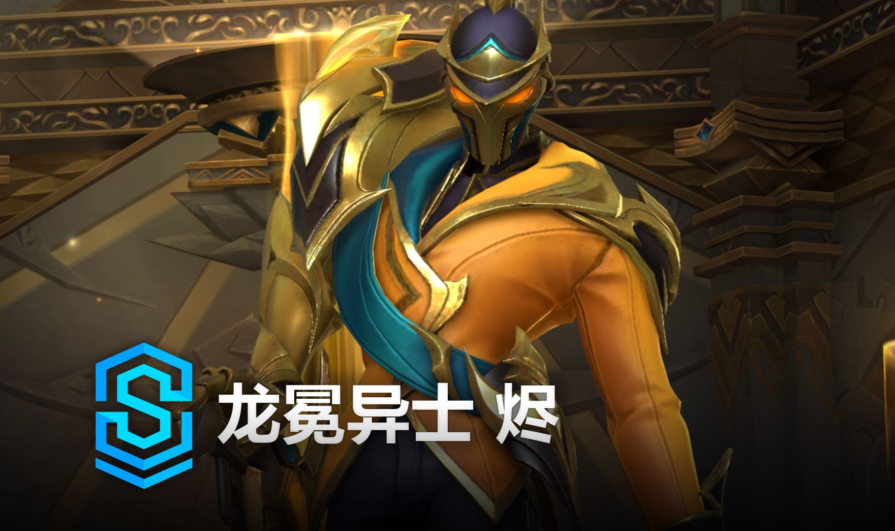 李新翔