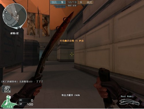 转向
