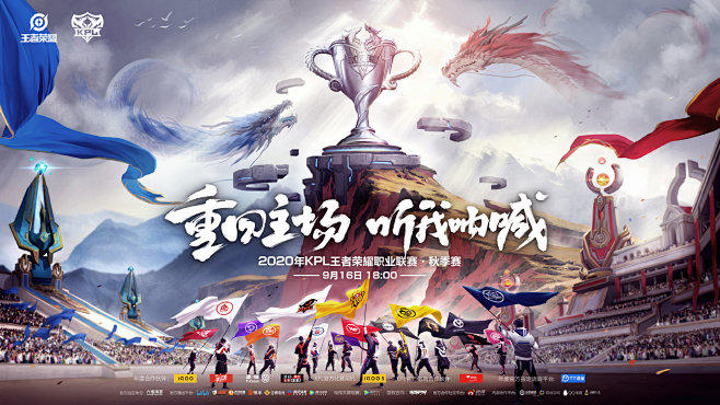 第四名 第四名